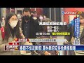 迎接春節返鄉遊子　張麗善赴高鐵站發新春福袋－民視新聞