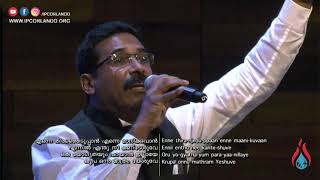 Enne Manippan Enne Snehippan || IPC Orlando #malayalam_christian_song