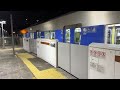 東急目黒線 都営6500形 6507編成 三田線直通 各駅停車 西高島平行き 新丸子駅 発車