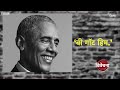 osama bin laden को pakistan में मारने की योजना america ने कैसे बनाई थी bbc hindi