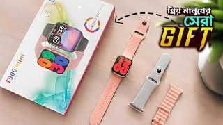 প্রিয় মানুষের জন্য সেরা স্মার্ট ওয়াচ | T900 Mini Smartwatch | Smart watch price in Bangladesh