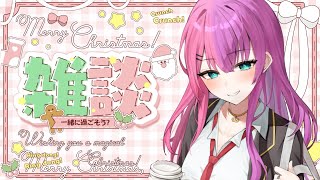 【#雑談】初見歓迎🌟夜にまったり雑談【有頂天ビビ/個人Vtuber】