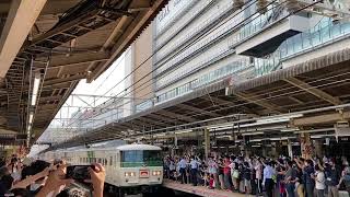 鉄道開業　150周年　185系団臨　横浜発車シーン