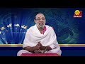 கருட பஞ்சமியும் சகோதர பலமும் intha naal eppadi subhadinam srisankaratv hariprasad sharma