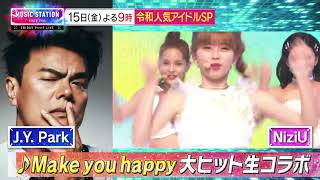 【11/15(金)Mステ】J.Y. Park×NiziU♪Make you happy生コラボ！Mステだけのアイドル貴重映像BEST10も！