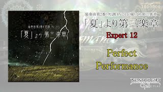 [ノスタルジア Op.2] 協奏曲第2番ト短調 RV 315「夏」より第三楽章 Expert Pianist