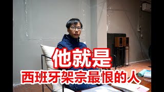 廠商專訪《佛山架宗》6 校長L談 佛山架宗為啥價格這麼低