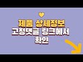 원목식탁의자 추천 판매순위 top10 가격 평점 후기 비교