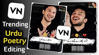 How to Make Trending Border Urdu Poetry Video Editing |Vn App Mein Poetry Stylish Video Editing 2023