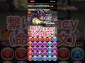 五条悟を三条悟にする裏技【パズドラ 百花繚乱３】