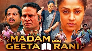 Madam geeta rani watch the full movie by this video,madam geeta rani full trailer