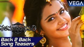 Shatamanam Bhavati Movie Songs | Back 2 Back Song Teasers | Latst Tollywood Trailers 2016