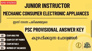 Provisional Answer Key | JR Instructor | Mechanic Consumer Electronic Appliances