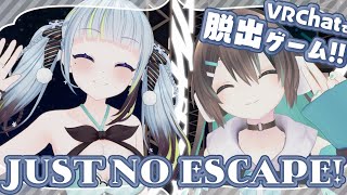 【フルトラコラボ / VRChat】ちぐさわの2人でVRCで脱出ゲーム『JUST NO ESCAPE』にいくぞ！！！！【薄荷爽凛 / 葉柳ちぐさ / VTuber】