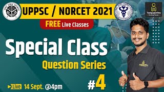 UPPSC Staff Nurse। AIIMS NORCET | NIMHANS । Nursing Classes | Nursing Officer |  Nursing Exam