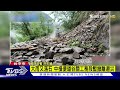 中橫便道降雨又落石 谷關工務段暫撤離避災｜tvbs新聞 @tvbsnews01