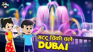 गट्टू चिंकी चले Dubai | दुबई के मजे | Stories | Hindi Cartoon | हिंदी कार्टून | Puntoon Kids