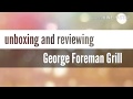 Unboxing and review of the George Foreman grill