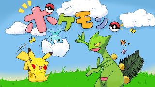 ポケモンORAS　人生縛り　part5