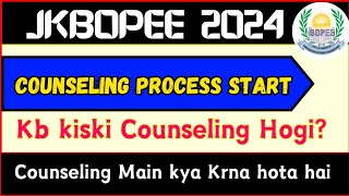 JKBOPEE 2024 : Counseling Process Start - kb kiski Counseling hogi - Konsay Document Chahia