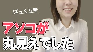 女子部屋【ちひろのお部屋＃027】