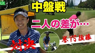 ショートコース回ってみた実況動画＜中盤戦＞！誉VS佐藤羽島ゴルフクラブで対決