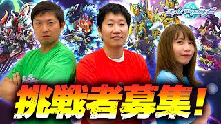 【エイリアンのたまご】生放送「常夏のユーザーバトル 6番勝負！」7月26日(水)20:00より！