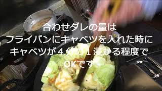 「肉キャベツ味噌炒め」