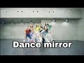 LYRA LYRA Dance mirror