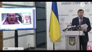 Тимошенко vs Луценко: як таємна спецоперація \