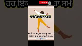 ਦੂਜਿਆਂ ਨਾਲ ਆਪਣੀ ਤੁਲਨਾ...#motivation #viral