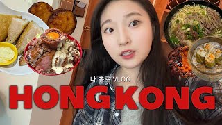 Traveling to Hong Kong by myself vlog 🇭🇰