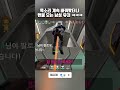 목소리 계속 바꿔봤더니 멘붕 오는 남성 유저 ㅋㅋㅋ shorts