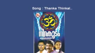 Thanka thinkal kala - Nirakudam