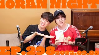 10CM 권정열 CGV 콘서트 하트 타임 비하인드 +[행복이 어떤 건지 가끔 생각해] 발간💗💗 •••••  EP. 298