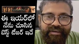 Director Sukumar Talks About Kanabaduta Ledu Movie Teaser | # KanabadutaLedu | Daily Culture
