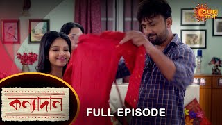 Kanyadaan - Full Episode | 7 May 2022 | Sun Bangla TV Serial | Bengali Serial