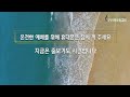 2022.07.29 포도원교회 금요구역부흥회 전교인하기수련회 이강호목사