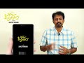 jeevitham telugu christian podcast suresh vanguri