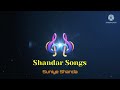 shandar intro