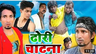 Engineer Babu||इंजीनियर बाबू||Mani Meraj Vines||Funny Video 2022#NKNiteshentertainment