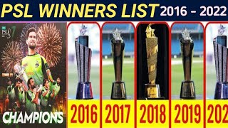 HBL PSL All Seasons Champions Teams List 2016 - 2022 | Pakistan Super League History