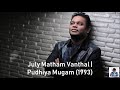 july matham vanthal pudhiya mugam 1993 a.r. rahman hd