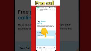 Fake Number Se Call Kaise Kare || FREE Fake Call App || Fake Call Karne Wala App || Fake Call Kaise