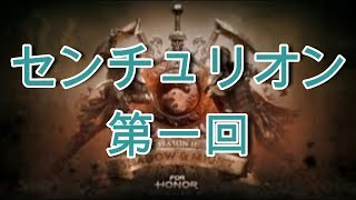 #31【フォーオナー】15キル　センチュリオン【ジャプロ】