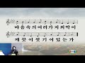 대길교회 주일오전 2부예배 220410