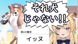 【レグルシュ・ライオンハート/切り抜き】鹿になったレグちゃんと化け物イッヌ【のりプロゲーマーズ】