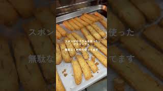 中国地方　結婚式場　美味しいおやつ　岡山ランチ　#shorts