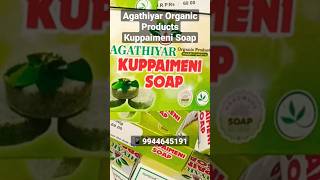 Handmade Kuppaimeni Soap 🧼/Herbal/Natural/Agathiyar organic products/@Priya's Special #skincare