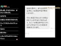 生活保護で借金200万円！買い物依存で自己破産！10万円支援希望の女性から緊急連絡！